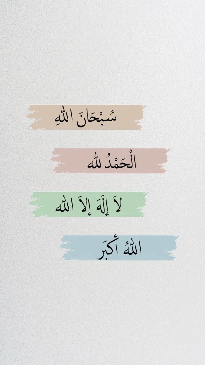 صلوا علی النبي محمد ﷺ (@mahfil_e_durood) on Twitter photo 