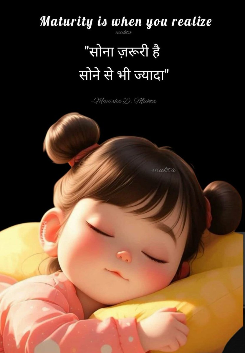 जिनको समझ आया like repost करिए 

relate करते हों अगर comment करिए 😃