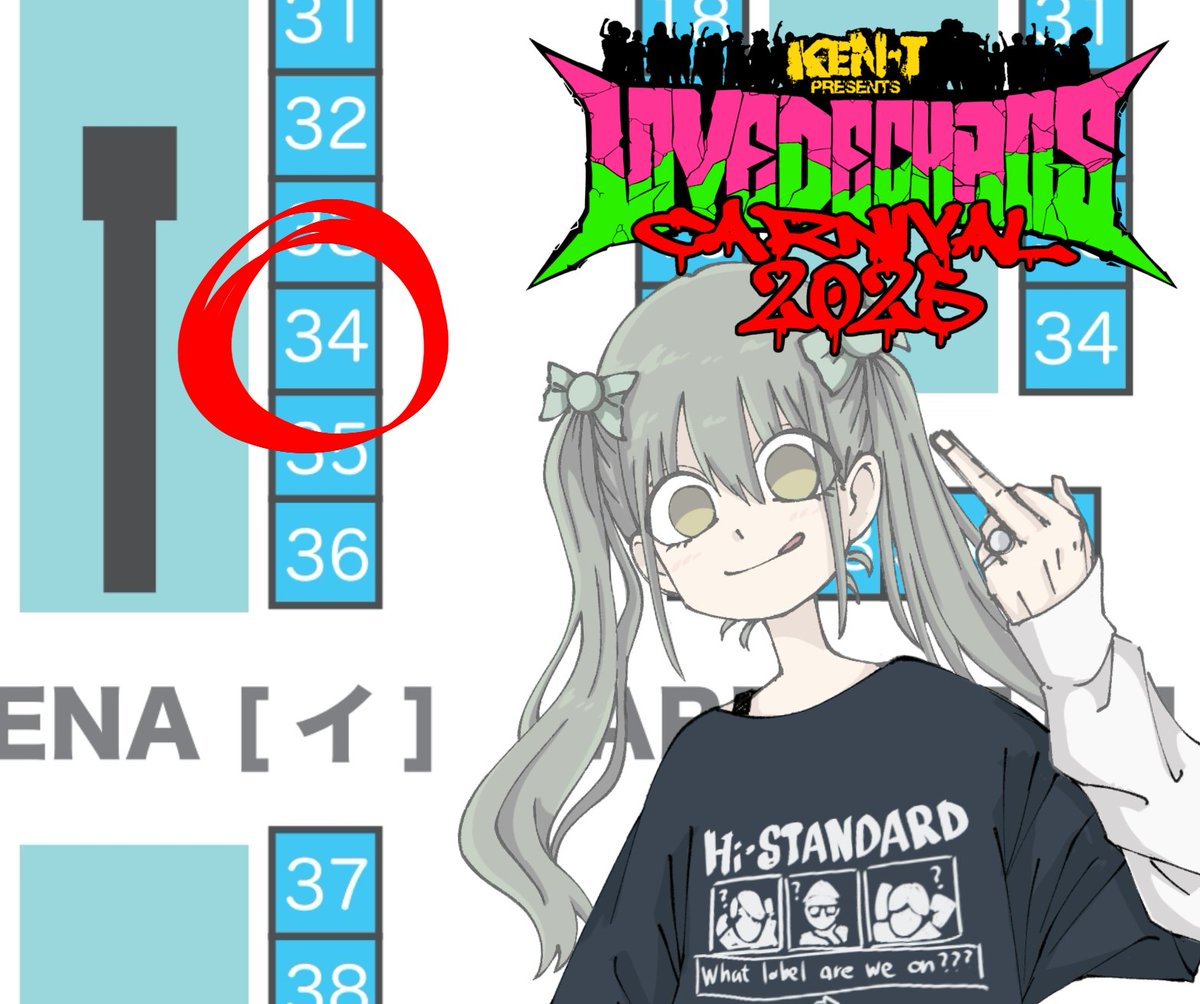 #SSF09

イ34に配属されました‼️

今回は本だけの販売となります😢

激ヤバ合同絶対見逃すな〜‼️