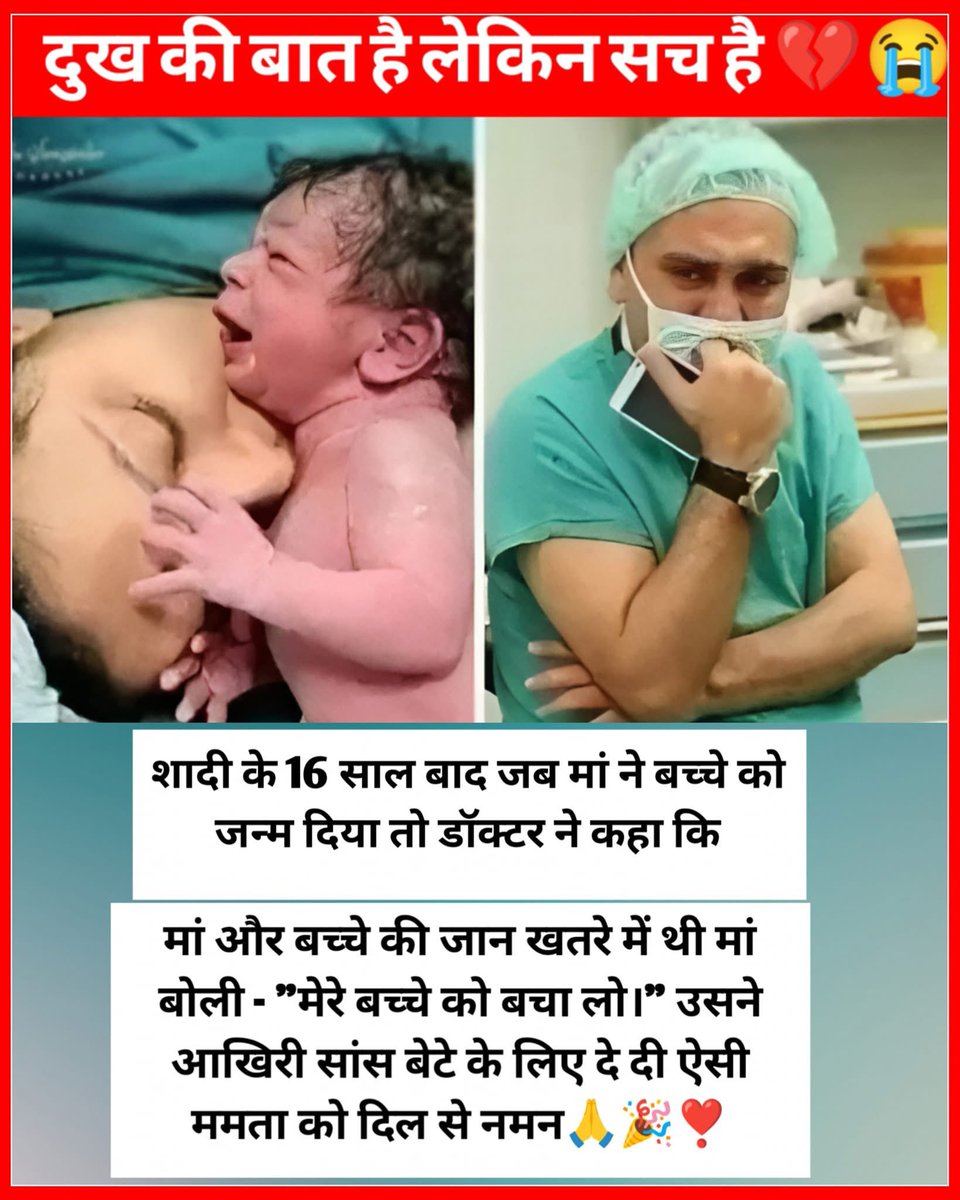 mugdhmani's tweet image. माँ शब्द नहीं… पूरा संसार है ❤️ #fbpost 
#माँ