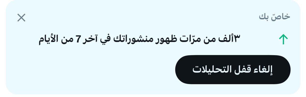 هذا وش معناه ؟