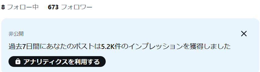 Brainmemox's tweet photo. 更新しないアカウントでも
自分の望み通り、データベースとして
自分用はもちろん他者用にも役立っていると思いたい。

外部リンクや＃多用でインプレッション迫害されとる
Brainmemox2　アカウント過疎っぷりよりこっちの方がマシだったりして💧 https://t.co/gGgiU1xbcZ