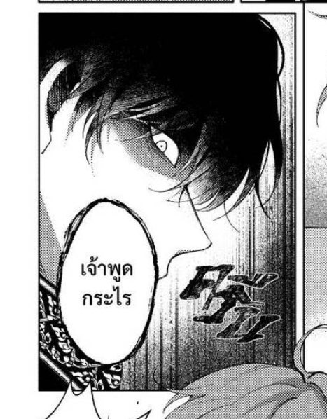 สมมงหนุ่มสองแคว ลูกเสือลูกตะเข้ พี่นิลกับพี่ขาว😭🙏🔥