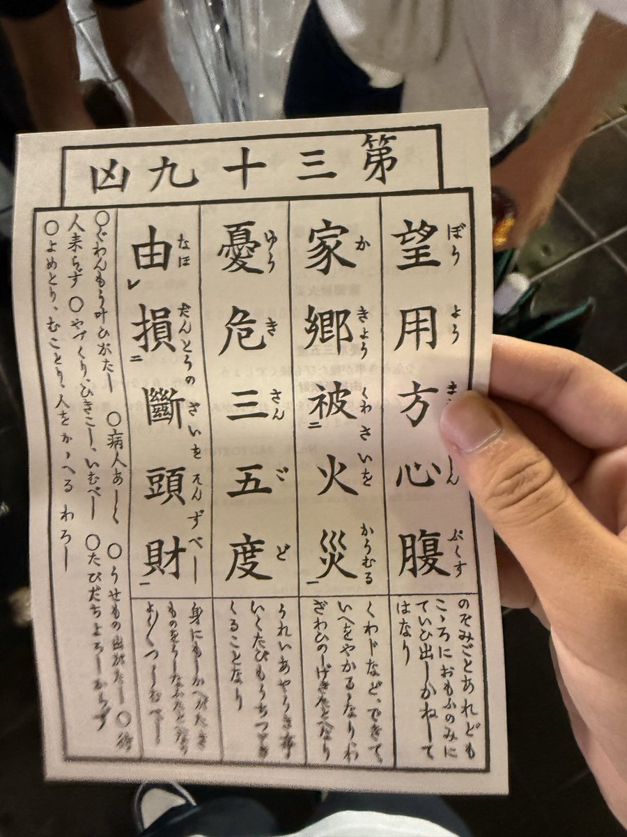 Lucas1q8's tweet photo. Fine https://t.co/b7yo7LDD16