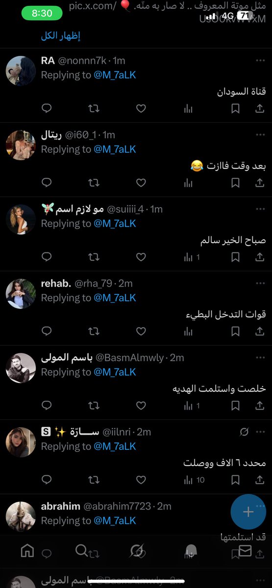 ماتسوى علي جاي افزع ههههههههههههههههههههههههههههههههههههههههههههههههههه
اسفين ماعاد ندعم احد ولاتزعلون💔🎈