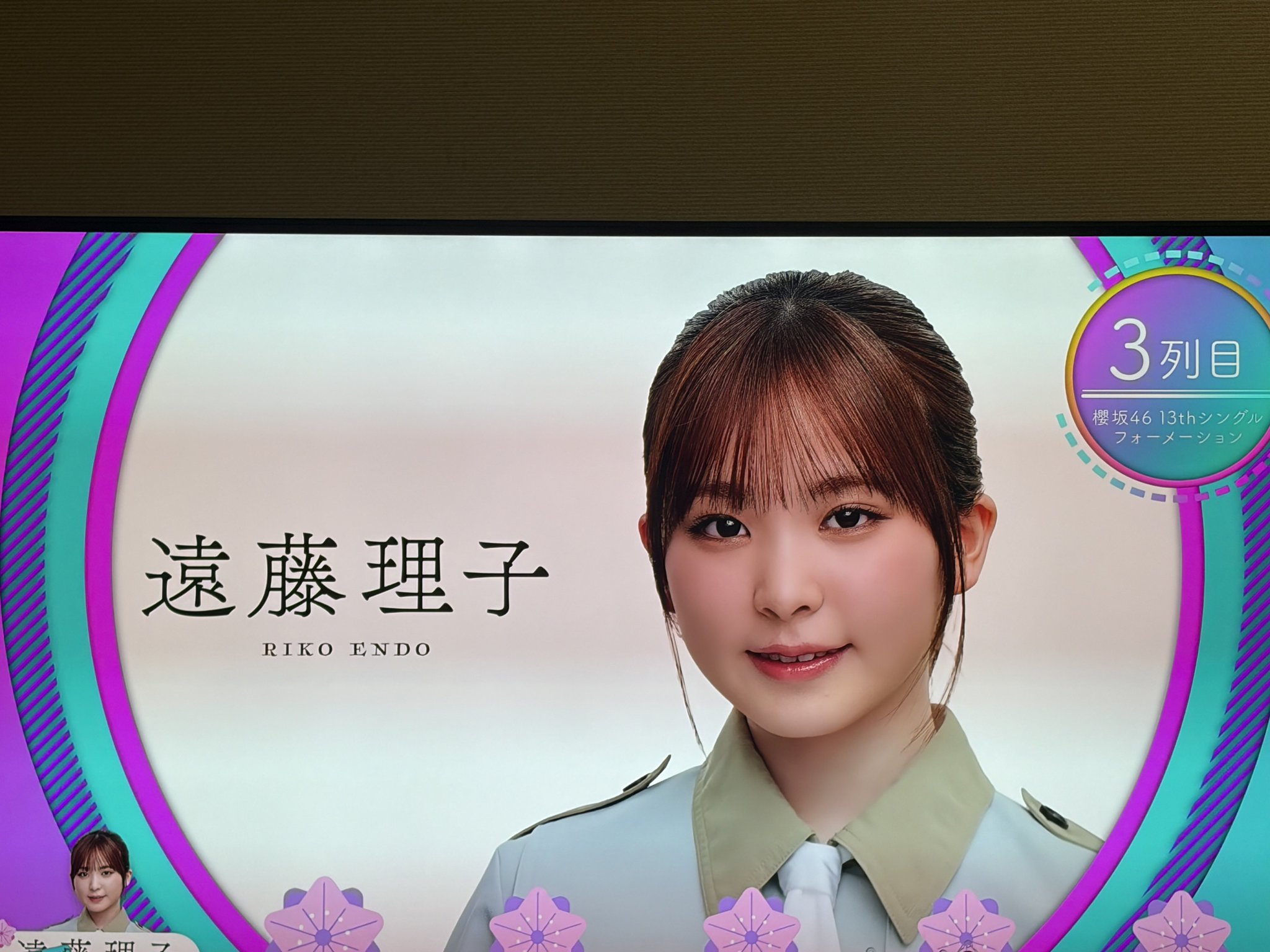遠藤理子　直筆ポスター 櫻坂46 遠藤理子 start over 直筆サインポスター 81uyeYHvKQL
