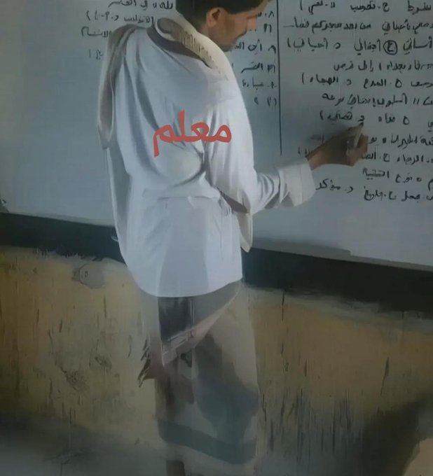 في يوم المعلم العالمي،، ترفع الشعارات احتفاء بمن علّم وساهم في بناء العقول ،، بينما في واقعنا المؤلم يقف المعلم حائر بين جدران النسيان ،، يبحث عن راتب غاب وكرامة تُهدر، واحترام لا يترجم إلا بالكلمات فقط .
أي تكريم هذا ،، و #المعلم لا يجد ما يسد به جوع أطفاله؟