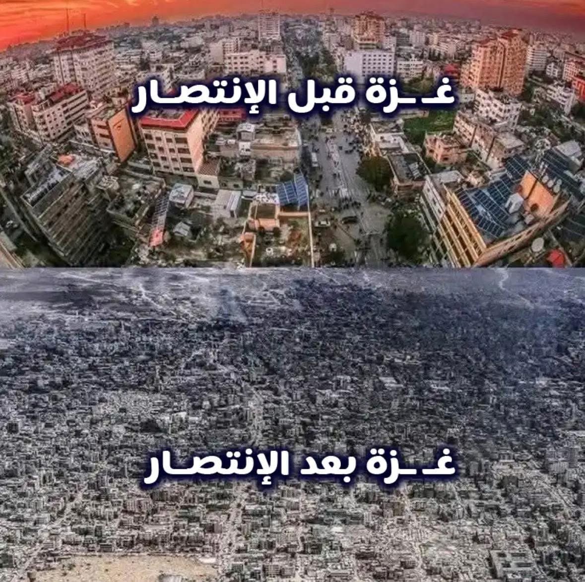 الممانعة ودمار الشرق الاوسط
#غزة 
#ترامب 
#الشرق_الأوسط 
#لبنان