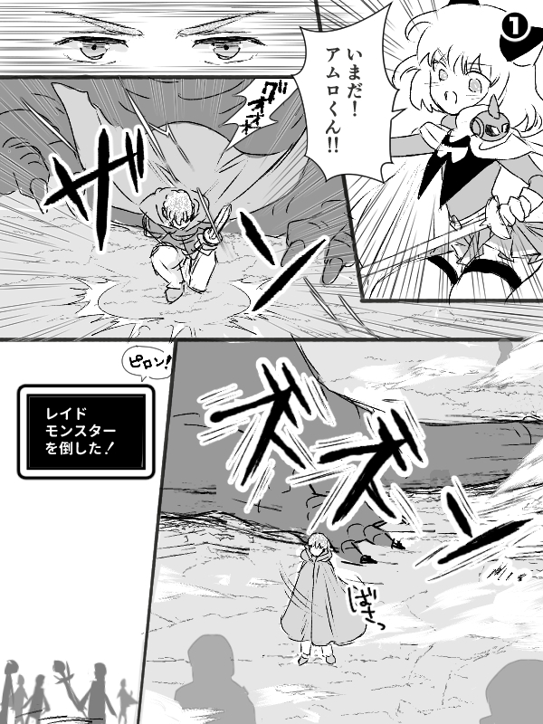 kirakiracomett's tweet photo. #クワバズ 
クワバズで展示していたアムクワ/アムシャ漫画です‼️ https://t.co/FP4D0mE997