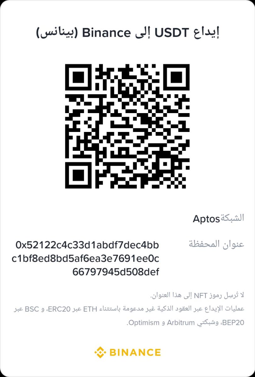 Soad Eqbal tweet media