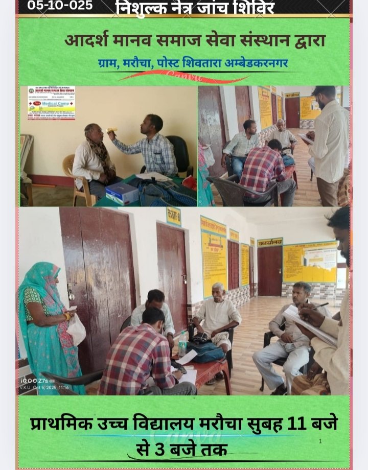 aadarshmanavIND's tweet image. 