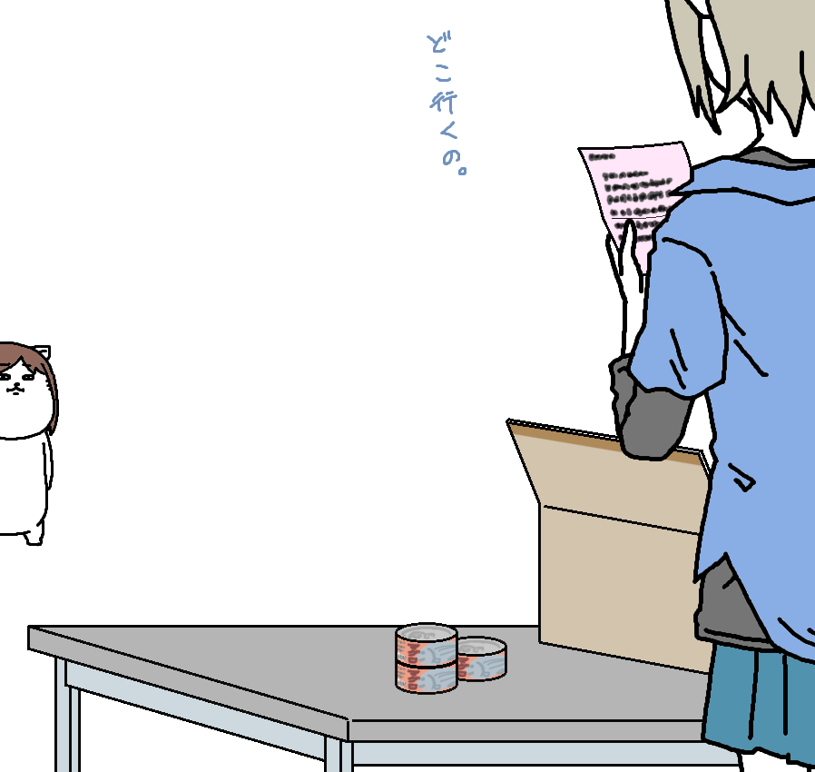 【日刊たのしい前川】
実家からの荷物にお魚の缶詰が入っていて感情が消える前川 