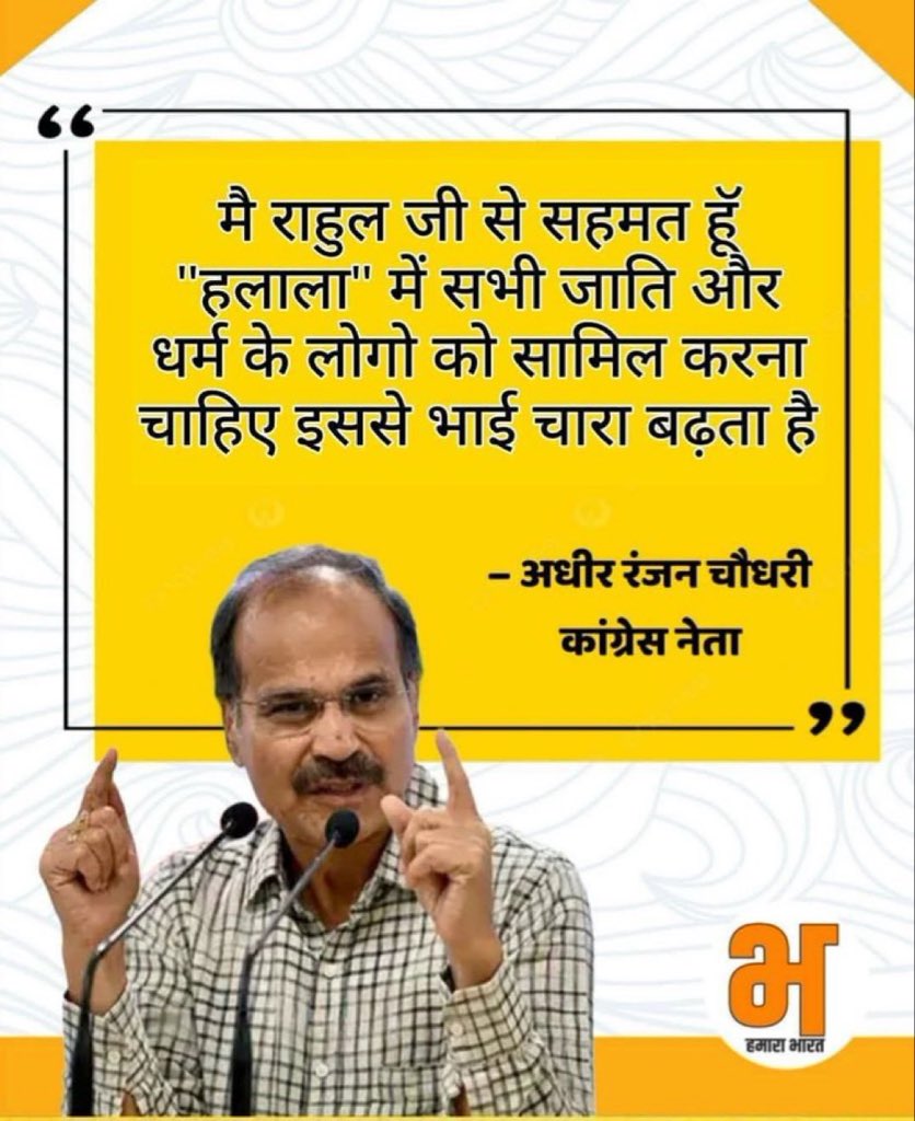 पप्पू से एक बारी पूछो मलाला होता क्या है 🤣