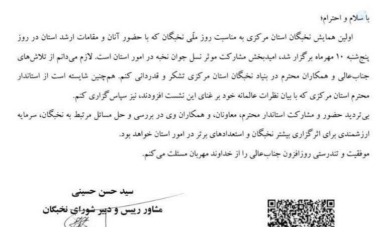 Dr. Moein Taheri (@dr_moein_taheri) on Twitter photo 