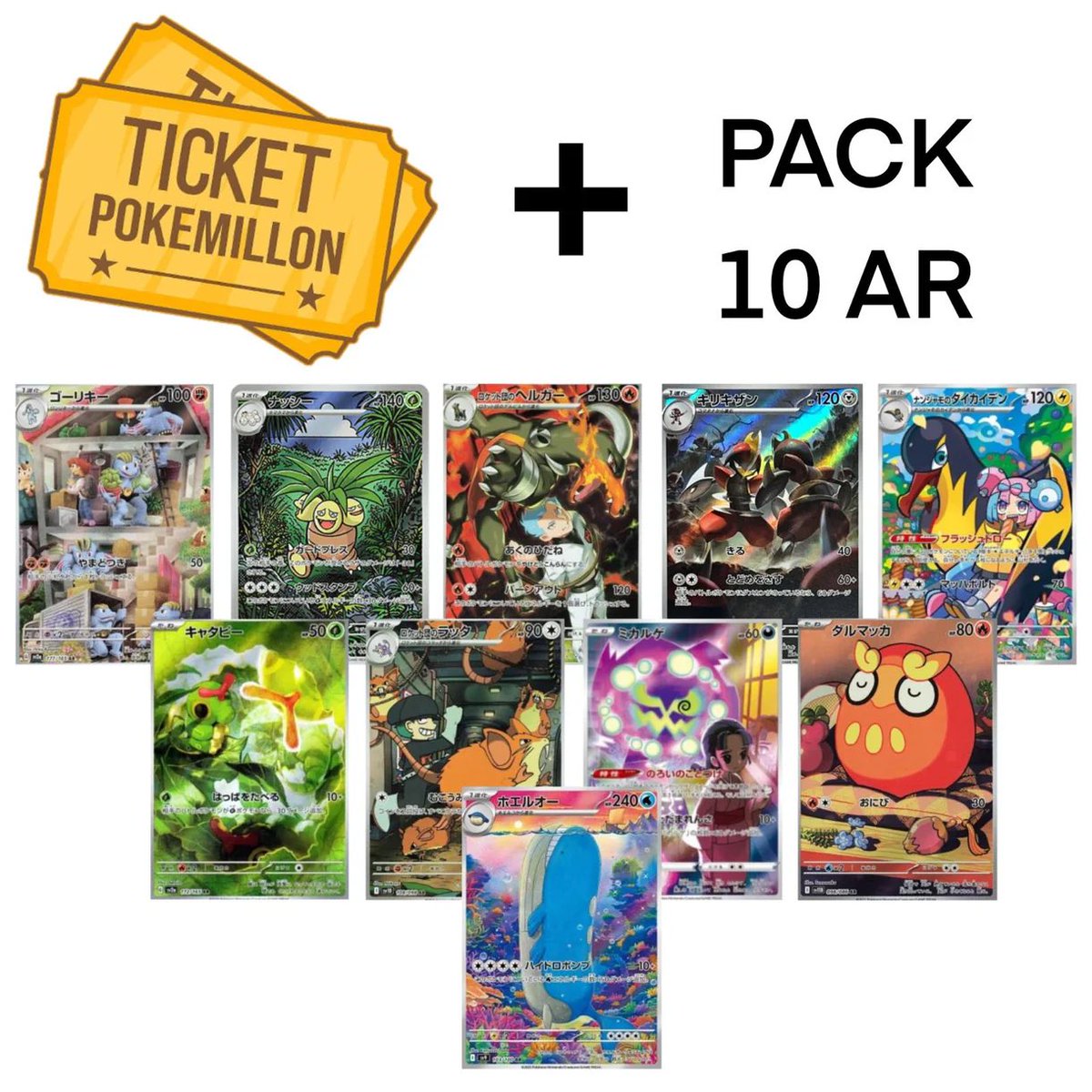 GRAN OPORTUNIDAD 🤯

Echad un vistazo a este MEGA combo, al comprar nuestro pack exclusivo de 10 cartas AR en Japonés, obtienes automáticamente una participación en un sorteo donde podrás ganar un lote de productos valorado en más de 250 €

🎫 pokemillon.com/products/pack-…
