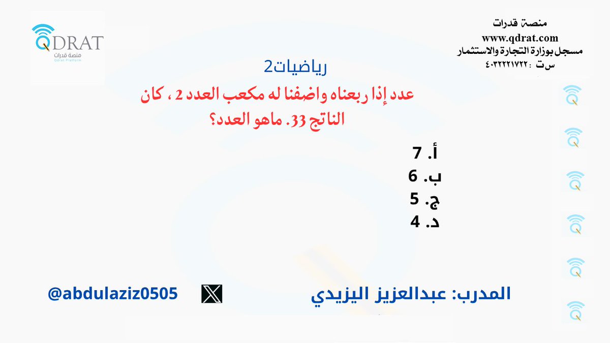 عبدالعزيز اليزيدي tweet media