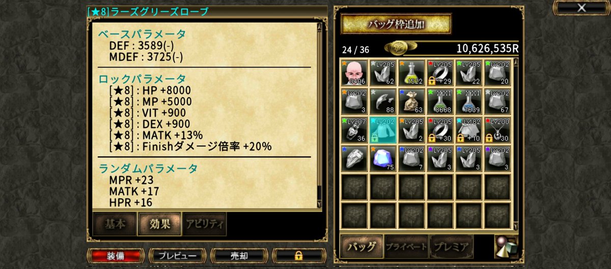 _misuke71 tweet picture