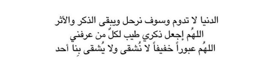 عبدالرحمن النصافي (@anesafii) on Twitter photo 