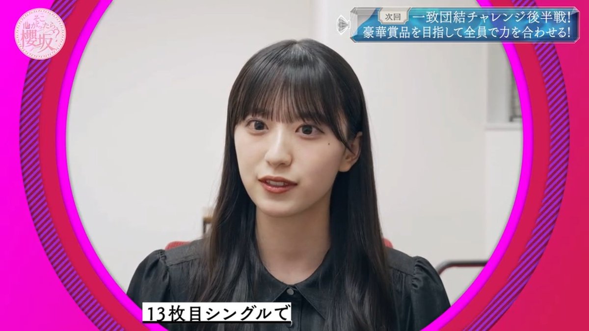 【期間限定値下げ】櫻坂46 村井優 アクリルブロック 直筆サイン 期間限定値下げ】櫻坂46 村井優 アクリルブロック 直筆サイン