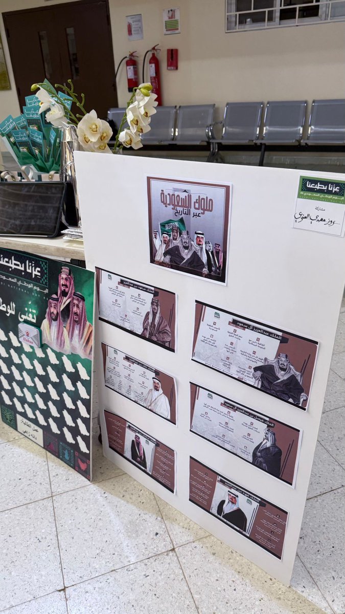 MathClub_NBU's tweet image. كلية العلوم ممثله بقسم الرياضيات تقيم فعاليه بمناسبة اليوم الوطني 96
تضمنت عبارات توعويه وتوزيعات.