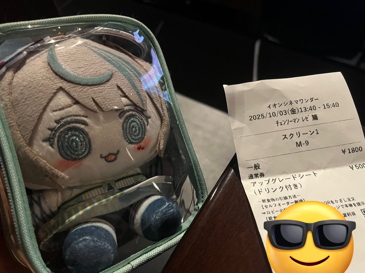 そういえばレゼ篇観てきました！
レゼ良いよ、良き(꜆ ˙ᗜ˙ )꜆💣
