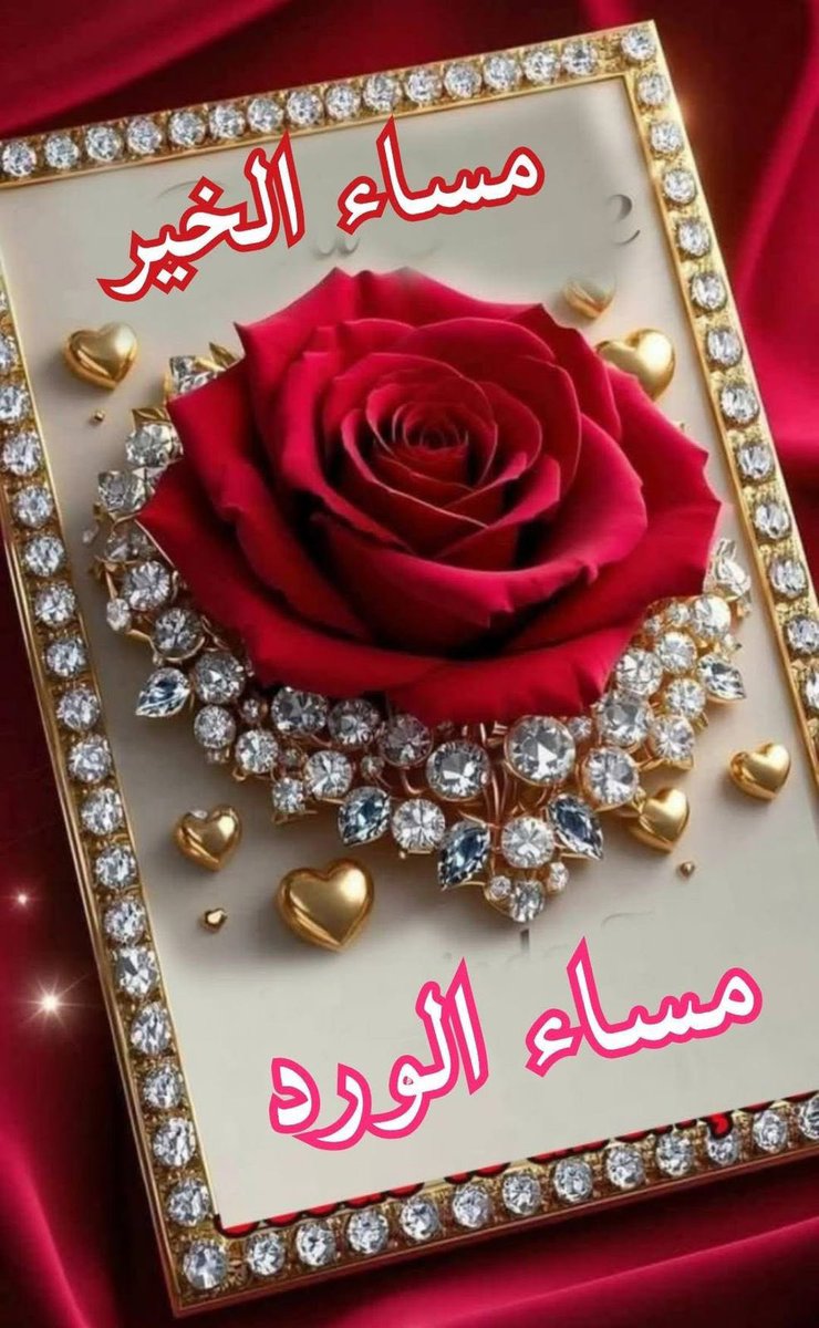 <a href="/Sadan2030z/">Sadan</a> الله هالله صح البوووح الجميل والراقي.