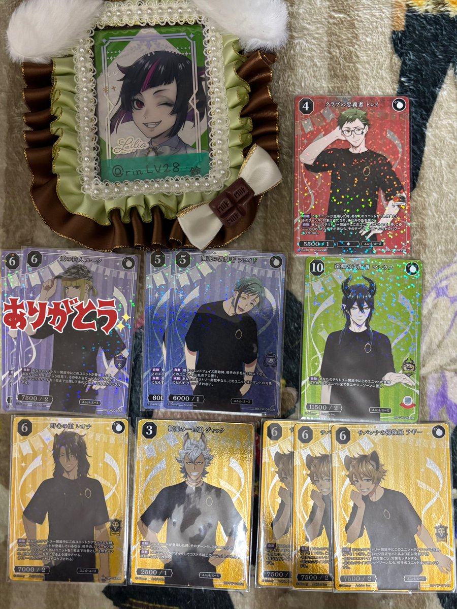 rinLV28 tweet picture