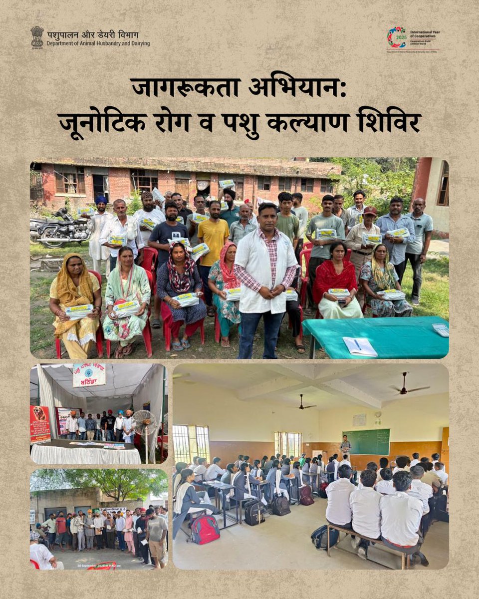 पंजाब के सरकारी सीनियर सेकेंडरी स्कूल में जूनोटिक रोगों *(Zoonotic diseases)* पर एक जागरूकता व्याख्यान आयोजित किया गया। इस सत्र का उद्देश्य छात्रों और स्थानीय समुदाय को उन रोगों के बारे में शिक्षित करना था, जो पशुओं से इंसानों में फैल सकते हैं, और उनके रोकथाम के महत्व को समझाना