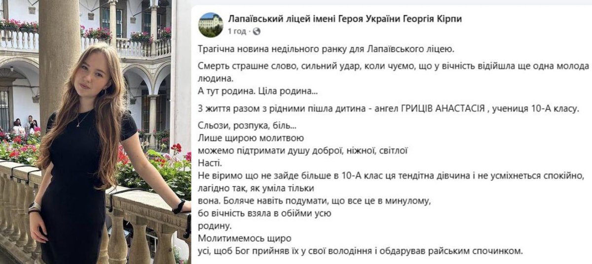 The Ukrainian Review tweet media