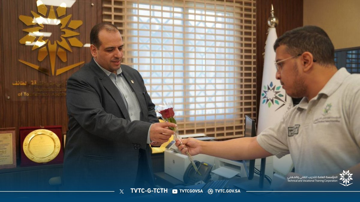 tvtc_g_tcth's tweet image. نجدد الامتنان لكل من حمل رسالة التعليم بإخلاص وبذل جهده لصناعة مستقبل مشرق لأبنائنا وبناتنا.
شكرًا لكل مدرب يزرع المعرفة ويصنع الأمل ويغرس القيم في نفوس الأجيال.
#التدريب_التقني |@TVTC_MAKKAH
#اليوم_العالمي_للمعلم