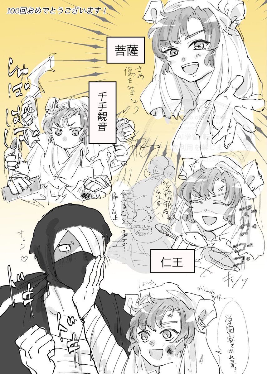 企画、運営ありがとうございます！ 素敵な作品の数々との出会いで雑伊