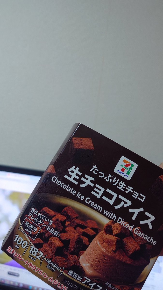 どこかのチョコの妖精が枠で言ってたヤツ