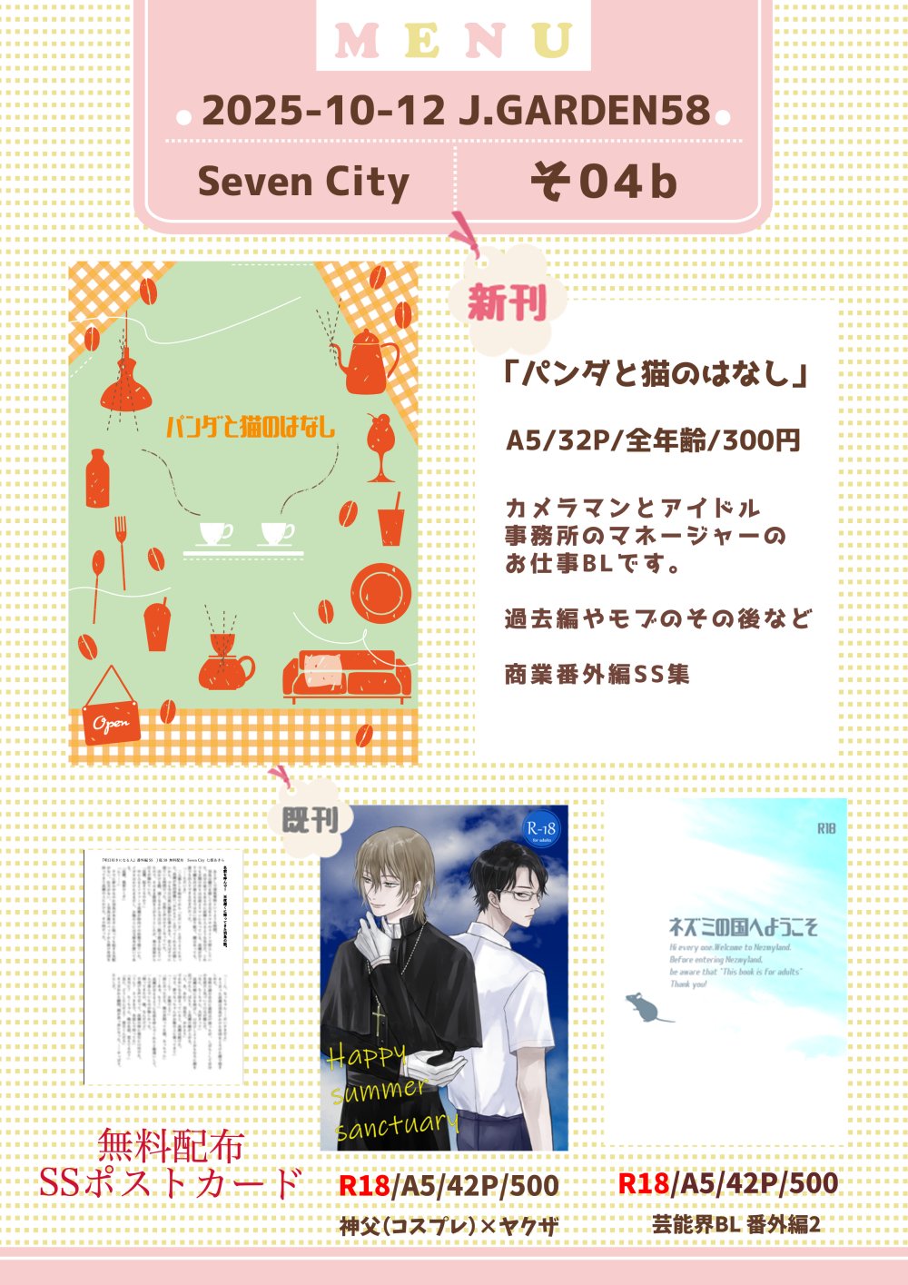 あきら様　専用出品 小崎あきら (@kozaki57565936) / X