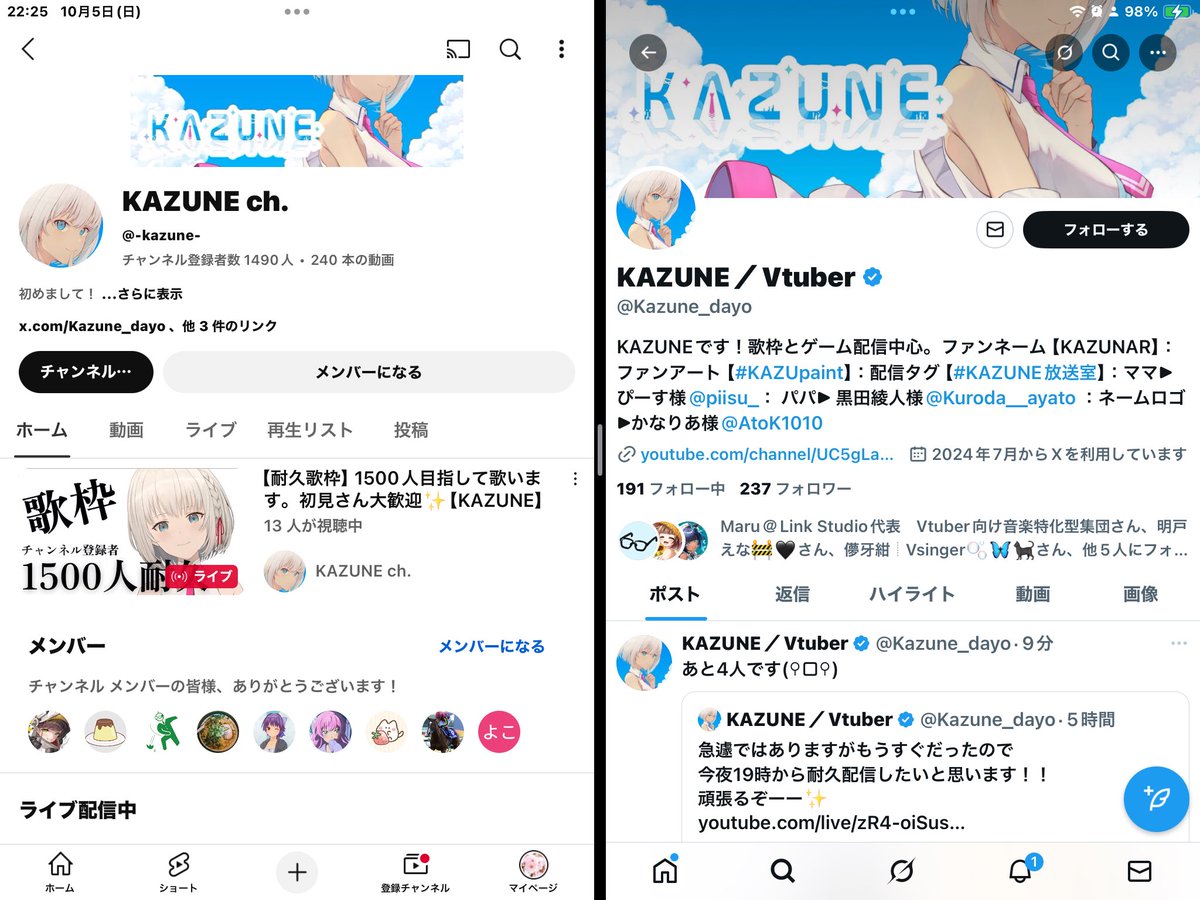 KAZUぺーじです¨̮♡︎ 虚旧式 (@watch_a_video) / X