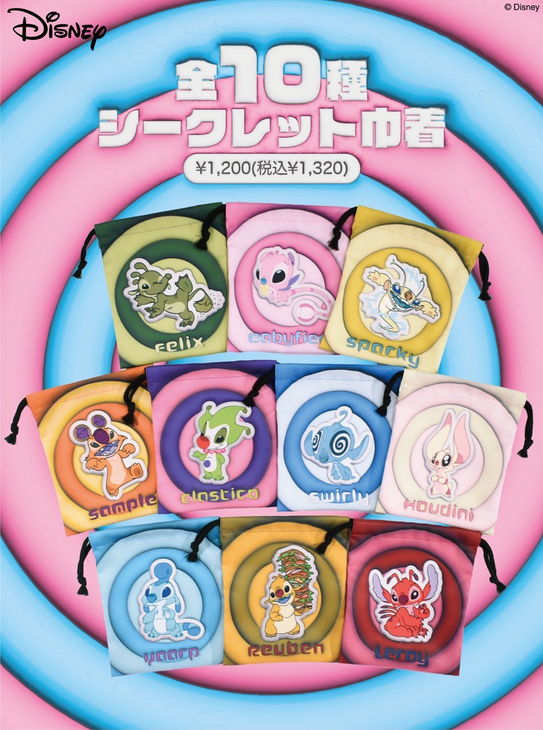 クロスティアードSK千鳥柄　ハニーミュウ クロスティアードSK千鳥柄 ハニーミュウ HONEY MEW / ハニー