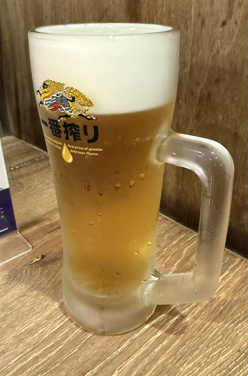 今日のお酒です。