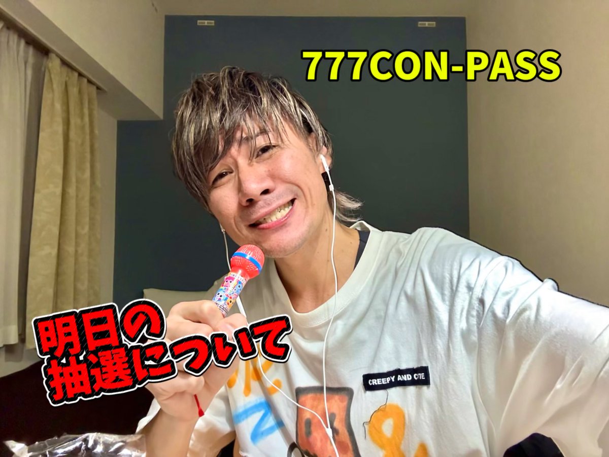 平和店長✩.*˚専用となります✩.*˚ 誠 (@4JEJrUoqpq44420) / X