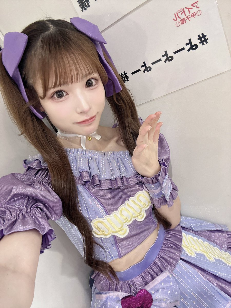 『アイドル甲子園 in KANDA SQUARE HALL』-DAY2-⚾️♡

出演させていただきありがとうございました！！✨️

#よーよーよー 新メンバー🐑
ゆめパープル担当💜ゆきみしおりです🐰♡

日曜日❣️いろんなイベントがある中足を運んでくれて嬉しかったです🥺🥺
紫見えたよしあわせほんとにありがとうう（ ;  ;