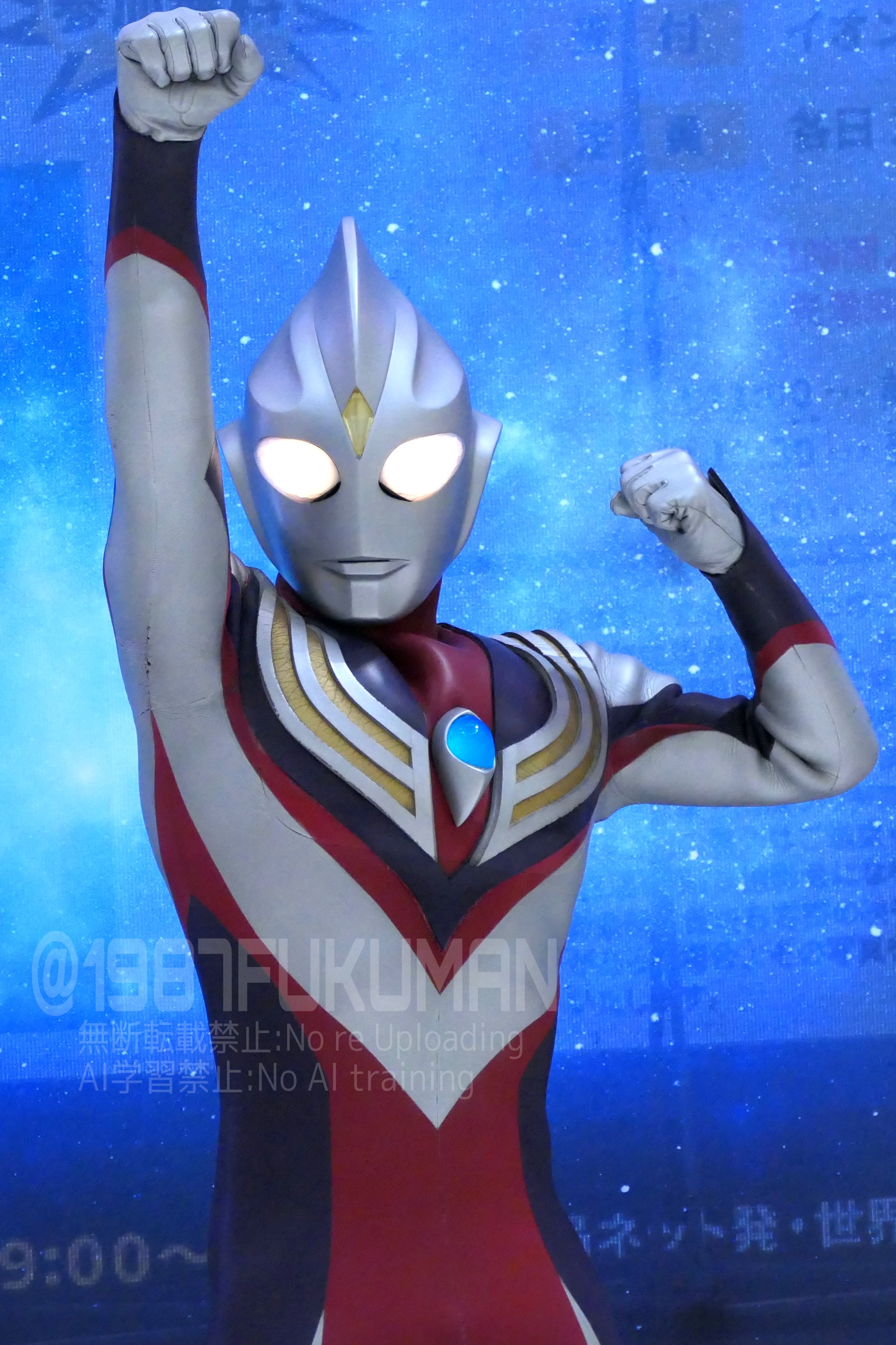 ウルトラマンティガ(9) 楽天市場】【中古】ウルトラマンティガ(9) [VHS] : GoodLifeStore