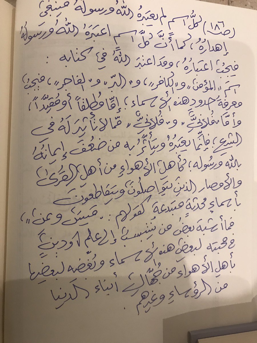 د/أيمن العنقري tweet media