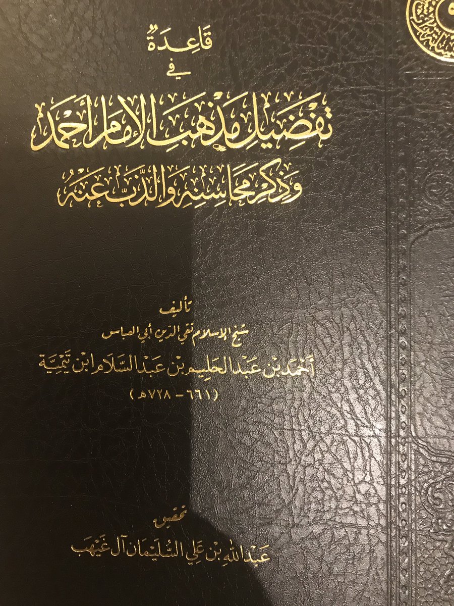 د/أيمن العنقري tweet media
