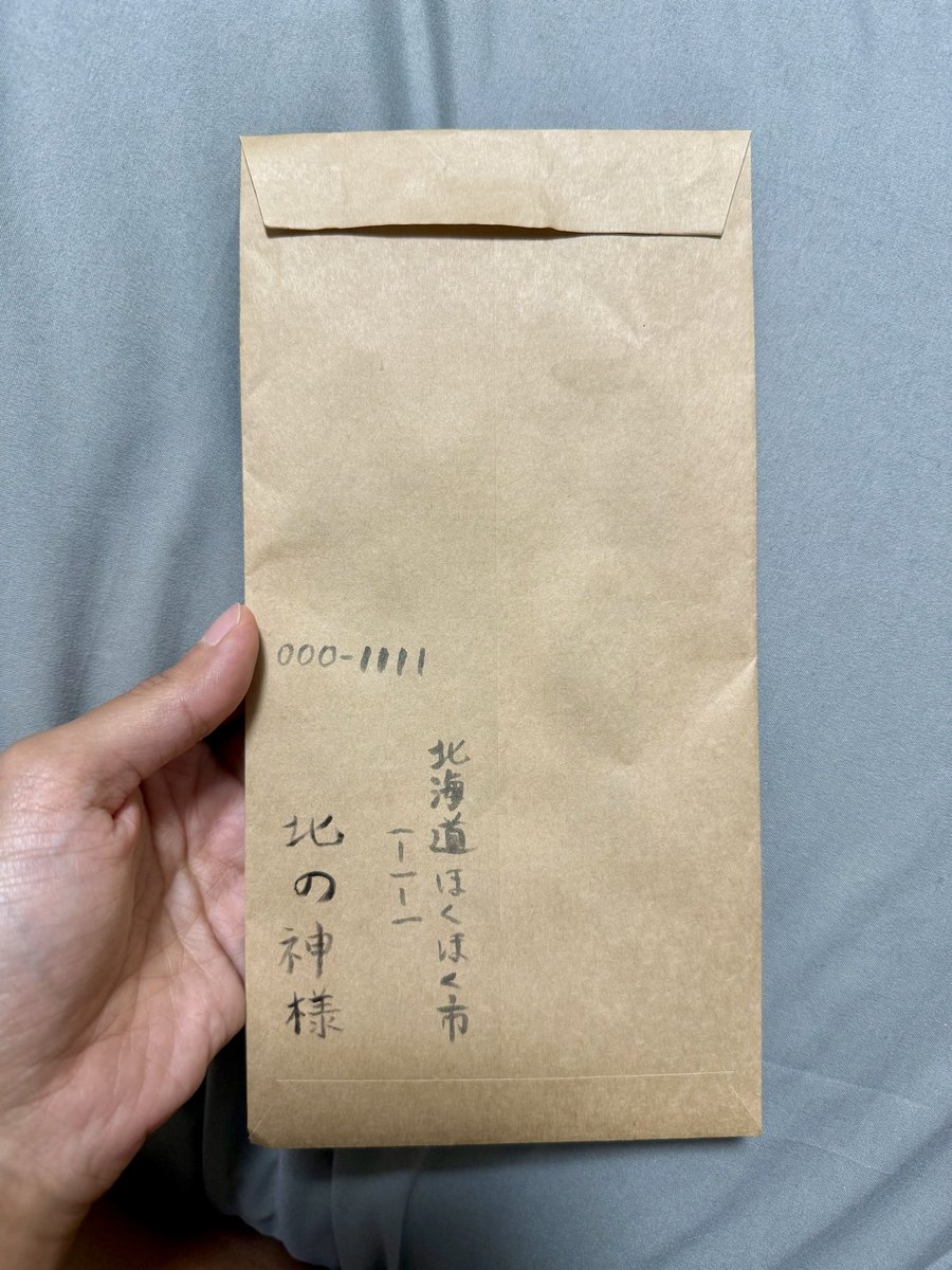 me（ミー） tweet media