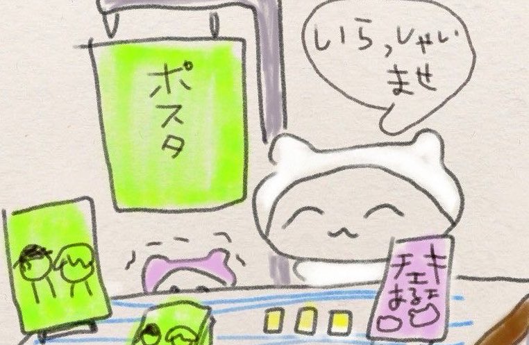ryuseirc's tweet image. 【お知らせ】BOOTHオープンしました‼️
🐻‍❄️サークル熊地区🐻‍❄️にん♡たま♡初頒布！！
ピアス・顔バッジ・缶バ・コスチェキ・アクスタ・うちわ🎶

ryuchiku.booth.pm

【10/5〜10/18（土）】
期間限定オープンです！！！！！
よろしくお願いします💕