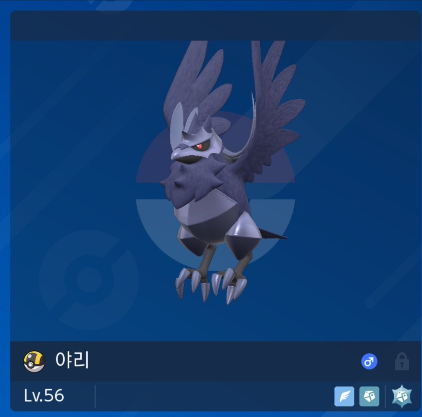 약간 이런식의 오류로 인한 만남이 너무 재밌음
이름이 야리 인 이유는 야리길래 + 창