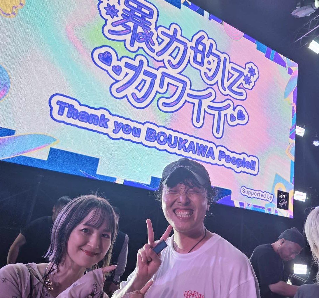 Batsuさん専用 Batsuくん (@BatsuBatsuJP) / X