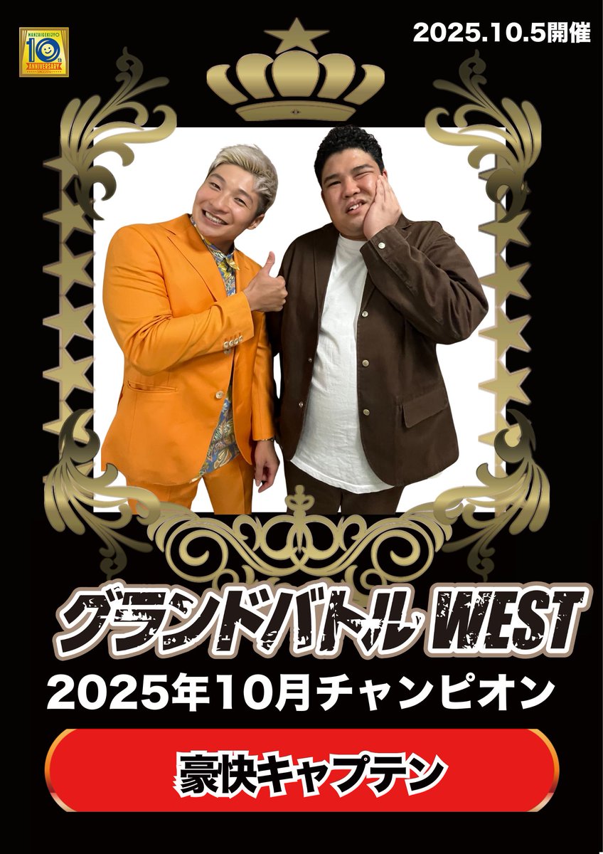 吉本印 天然劇場 冬の巻 94 全記録 吉本印 天然劇場 冬の巻 94 全記録 - www.filmimarlik.com