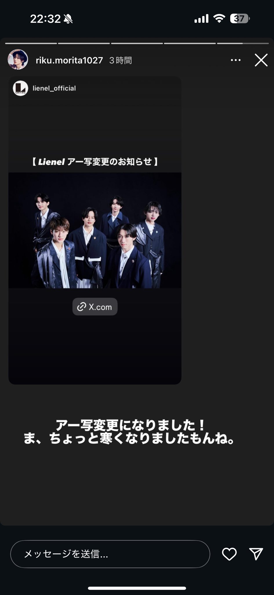 かしわもちこ on X: 