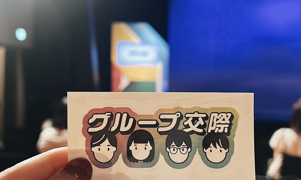hotanoheya_'s tweet image. 西野の部屋ならぬ日曜がっちゃんこを見てきました！会場にいた殆どがラジオリスナーに溢れた空間で本当に楽しかった😂最果て#18必ず聴きます…！（既に情緒不安定ｗ） #西野の部屋 #水曜がっちゃんこ