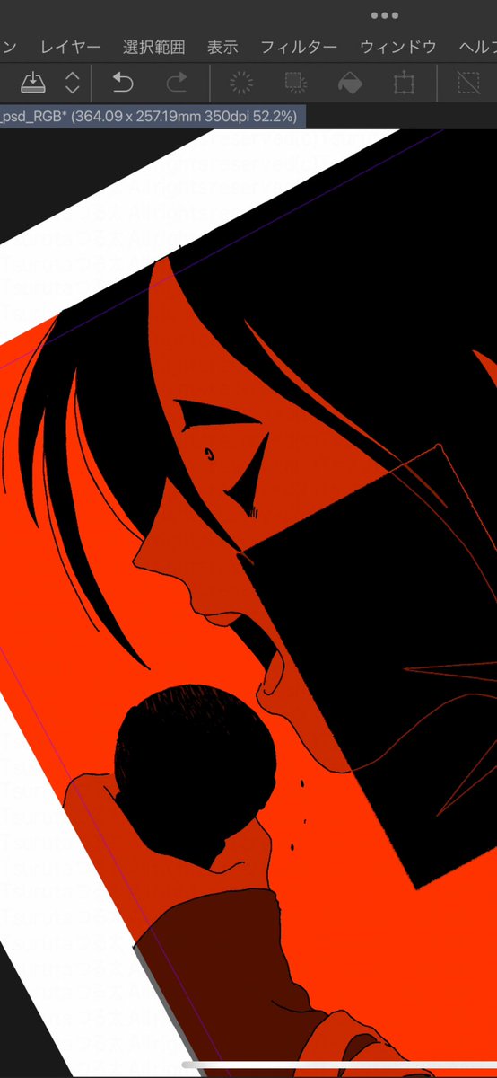 コミティアの表紙準備している　スペース貰えるのかって感じになっているが…では