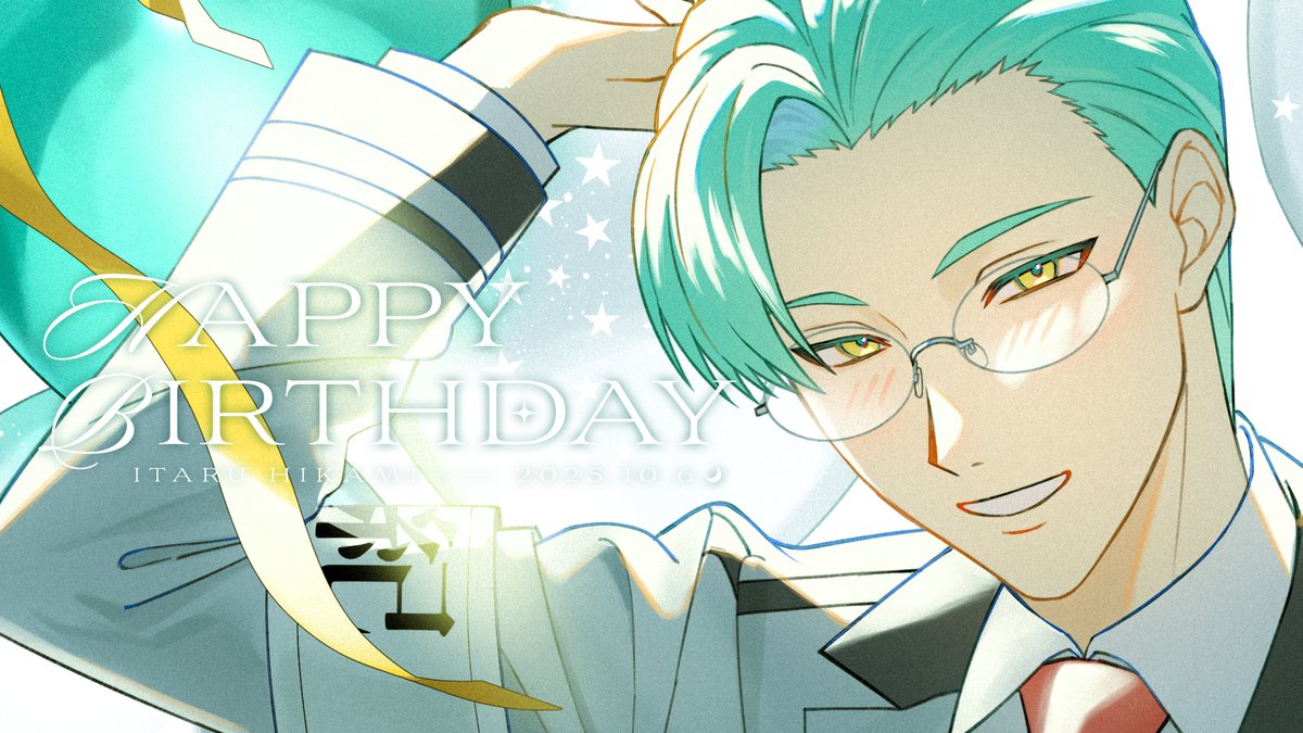 #氷上格誕生祭2025
#氷上格生誕祭2025

今年もお誕生日おめでとう🌠
新しい絵を用意できなかったので去年の絵の手直しをして記念webサイトにアップしました✨

itaru-2025bd.studio.site
※スマホでのみ正常にご覧いただけます。